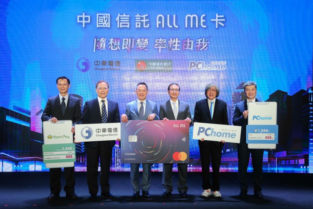 雙11電商旺季到 富邦媒網家迎接大行情? 48 0705PChome e1667274754652