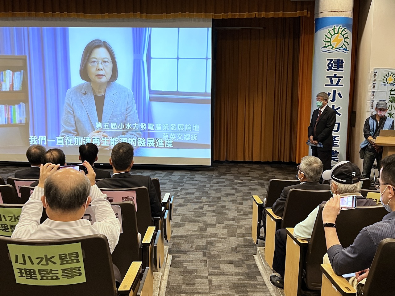 【2022小水力論壇】國內外專家分享小水力發電產業發展現況 48 匯流新聞網CNEWS資料照12422 1029a03