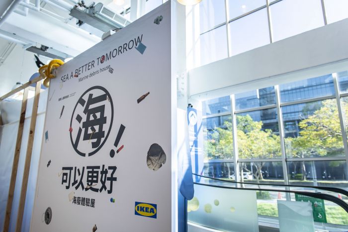別再讓鯊鯊哭泣!IKEA打造海廢體驗屋 還給海洋生物美好家園