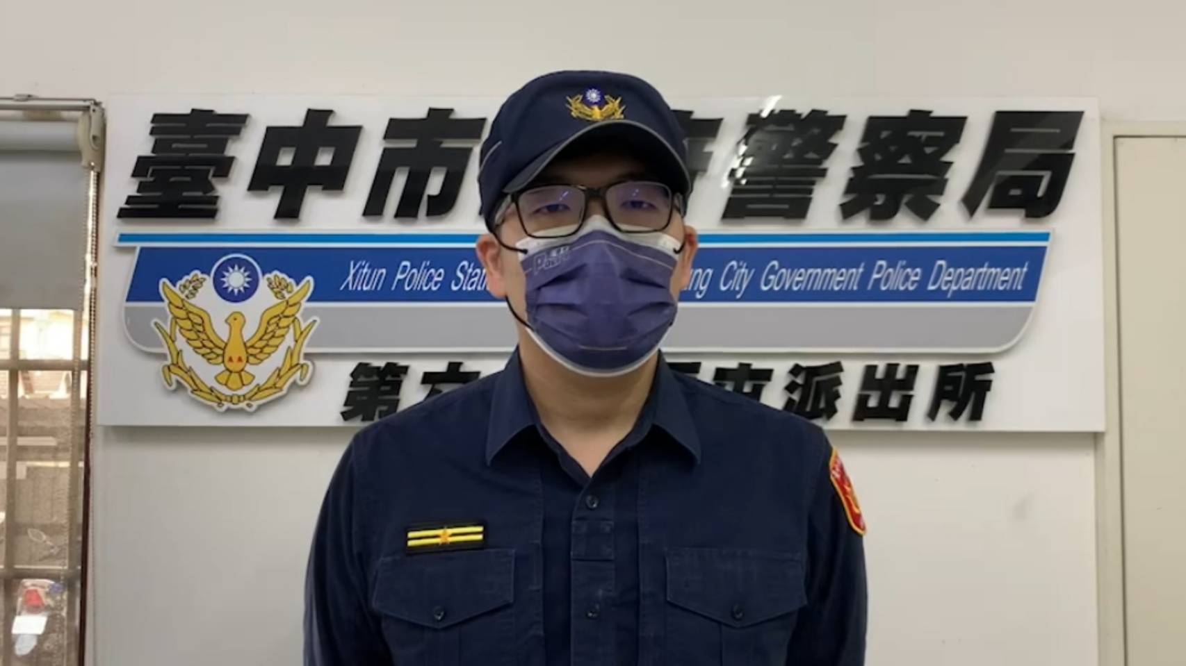 圖片說明：臺中市政府警察局第六分局西屯所副所長許閏傑說明案情。(記者謝榮浤翻攝) 