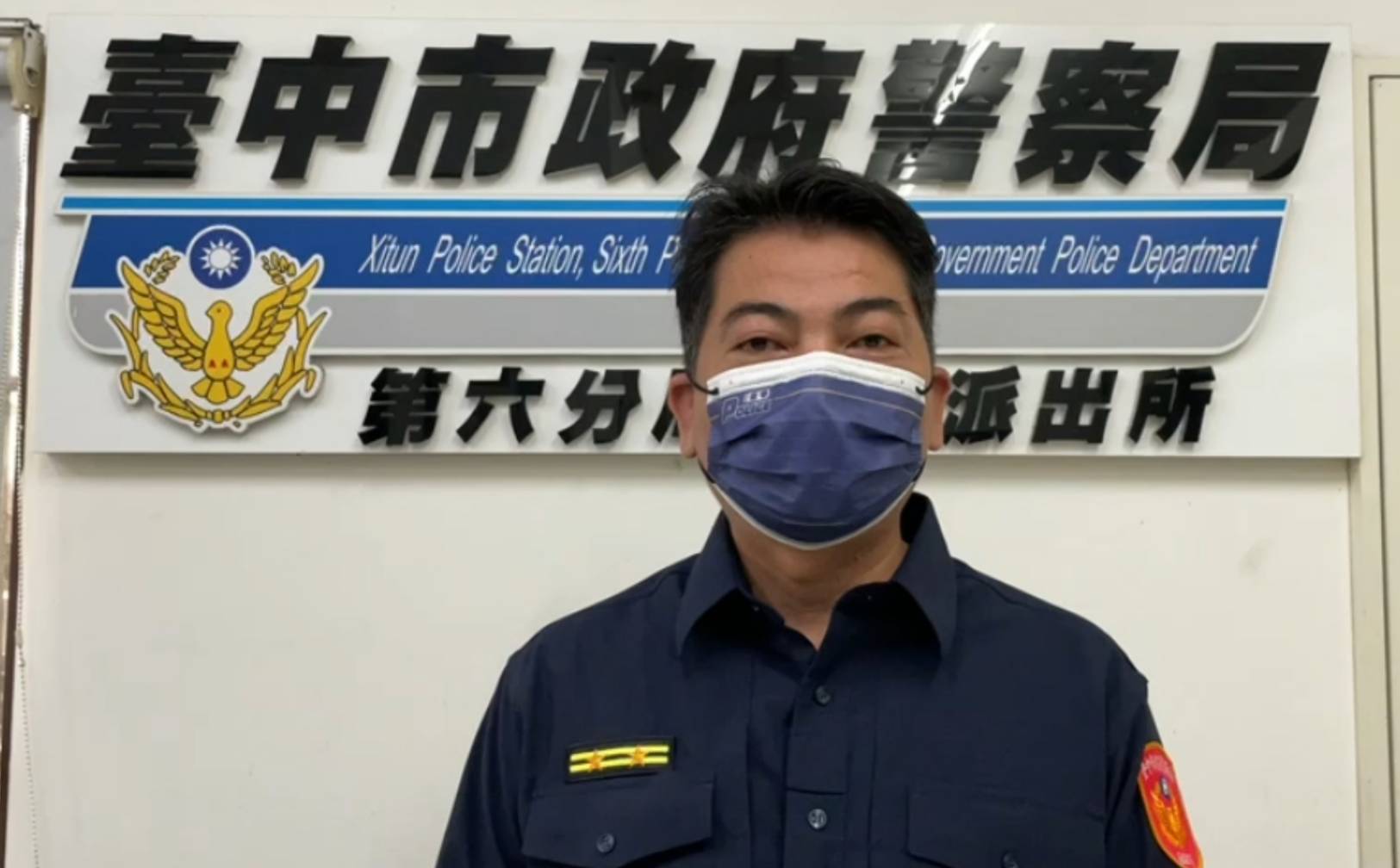 圖片說明:臺中市政府警察局第六分局西屯所偵辦行車擋道傷人糾紛案4小時破案送辦。(記者謝榮浤翻攝)