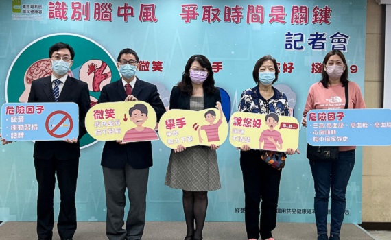 識別腦中風 爭取時間是關鍵 每年奪走1萬多條寶貴性命 3個動作救人救己