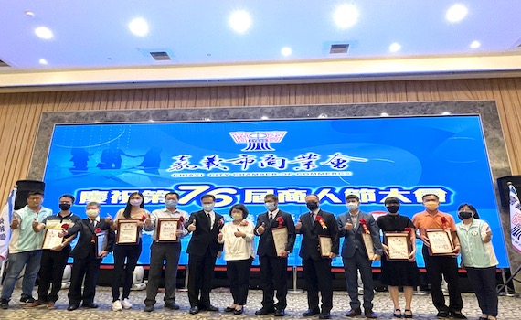 嘉義市商人節慶祝大會 黃敏惠市長:將嘉義市推向台灣新都心