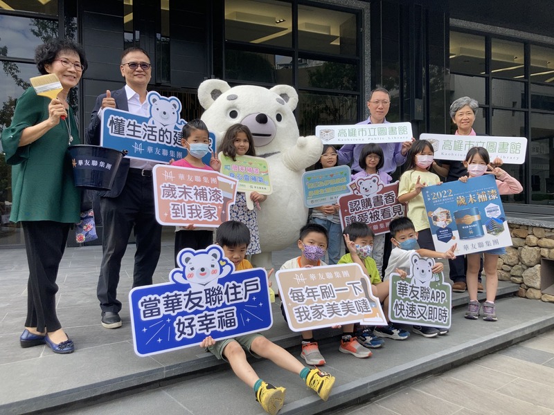 漾新聞|企業歲末補漆認購書香 華友聯攜手高市圖種喜閱福田
