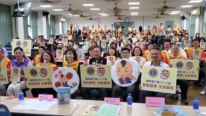 漾新聞|獅子會300-D2捐高雄8國小動畫教材紮根品德教育