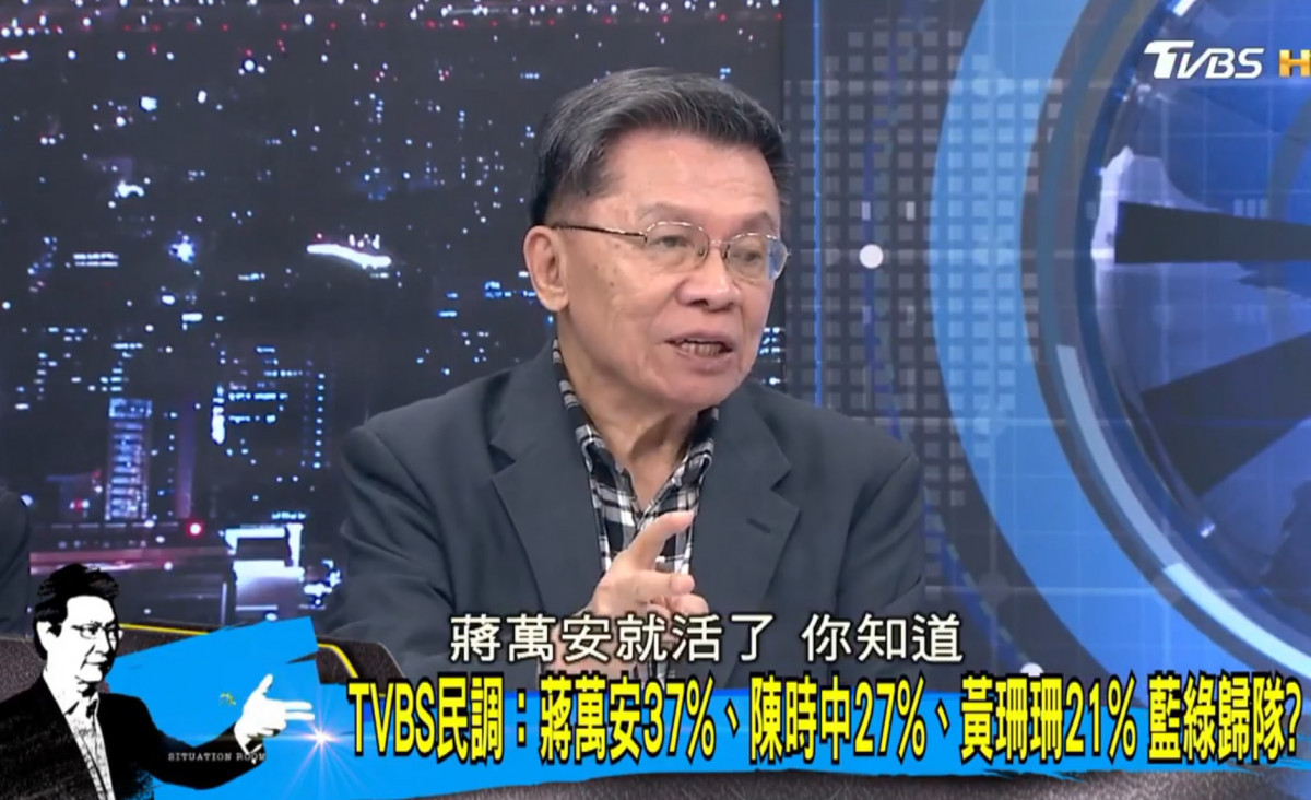 （圖／翻攝TVBS 少康戰情室臉書）