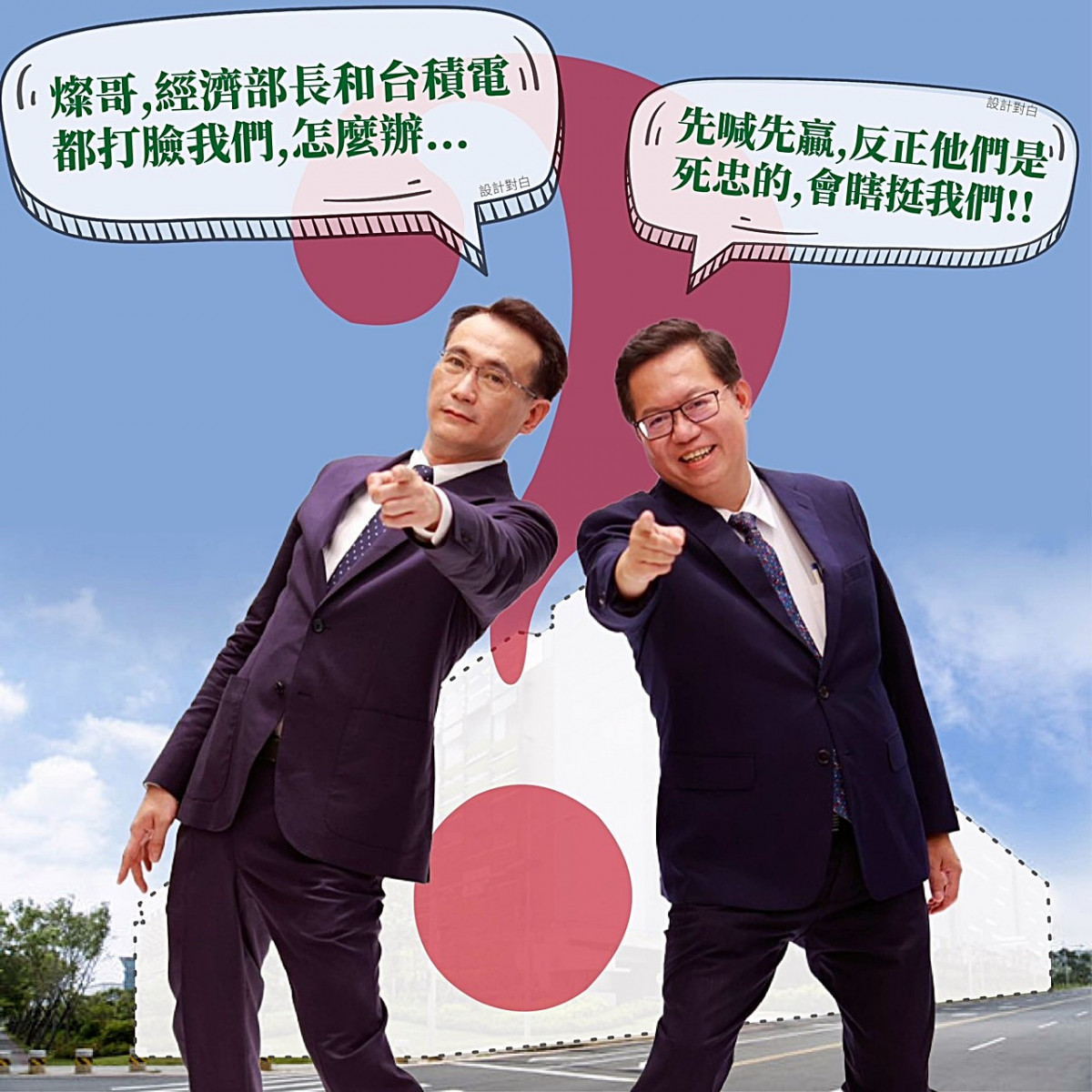 (圖/翻攝自鄭寶清臉書)
