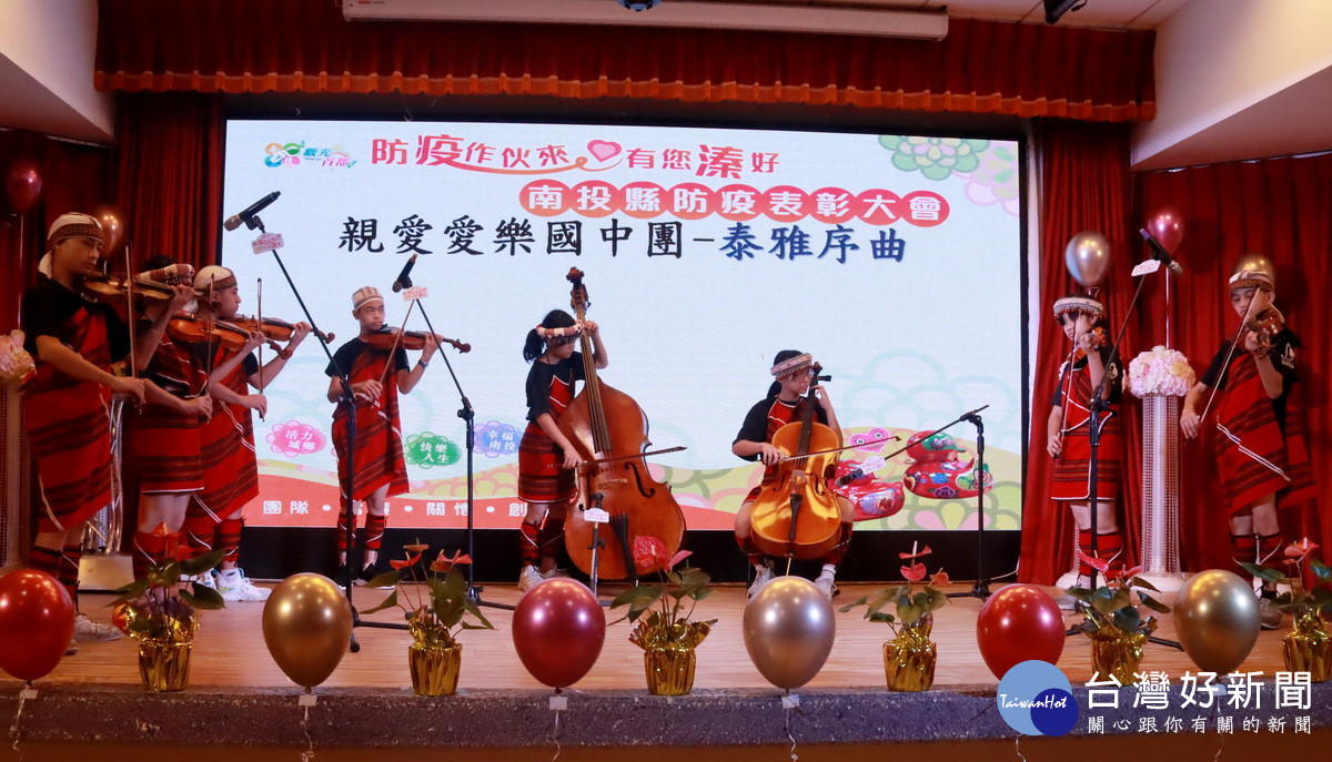 親愛愛樂國中團精彩演出。(記者扶小萍攝)