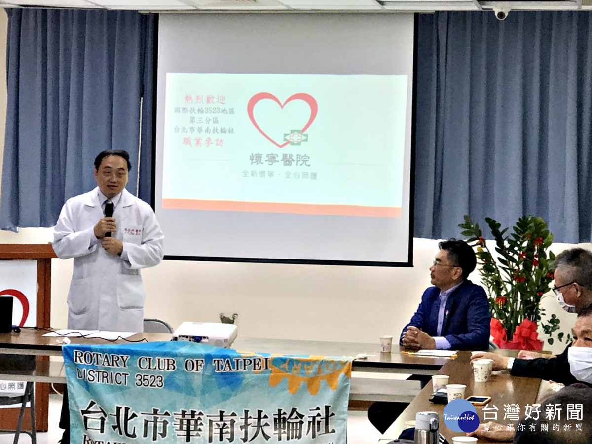 懷寧醫院成立運動醫療中心 提供民眾最佳健康管理