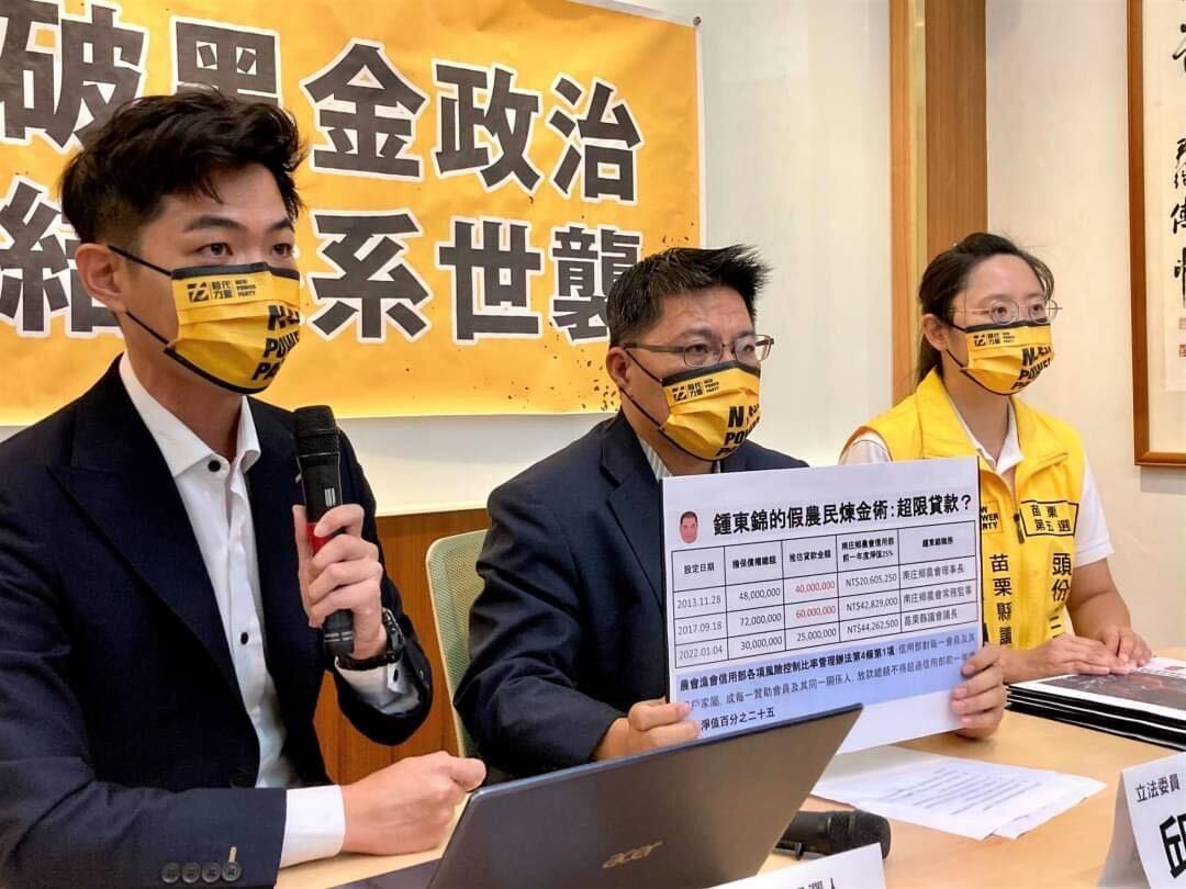宋國鼎(左)與邱顯智(中)等人2日開記者會控無黨籍苗栗縣長候選人鍾東錦疑用農地超貸。翻攝宋國鼎臉書