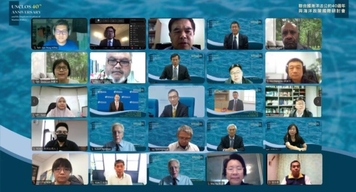 海委會線上舉辦聯合國海洋法公約40週年與海洋政策國際研討會 建構海洋法政交流平台交流討論熱烈
