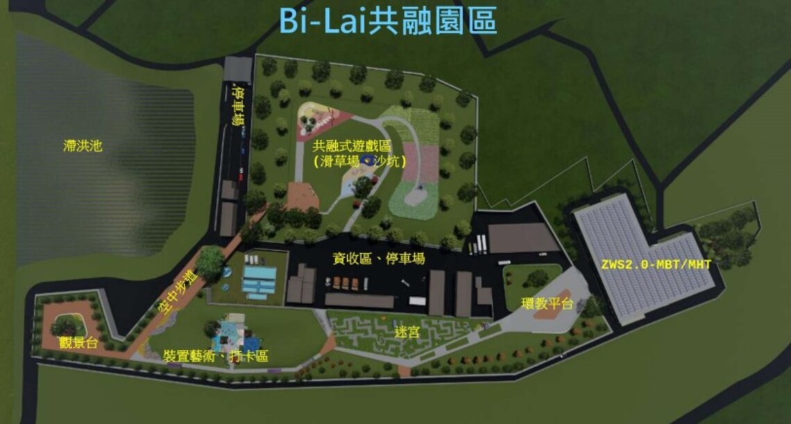 重建土地資源價值 虎尾鎮衛生掩埋場將轉型為雲林縣Bi-Lai共融園區