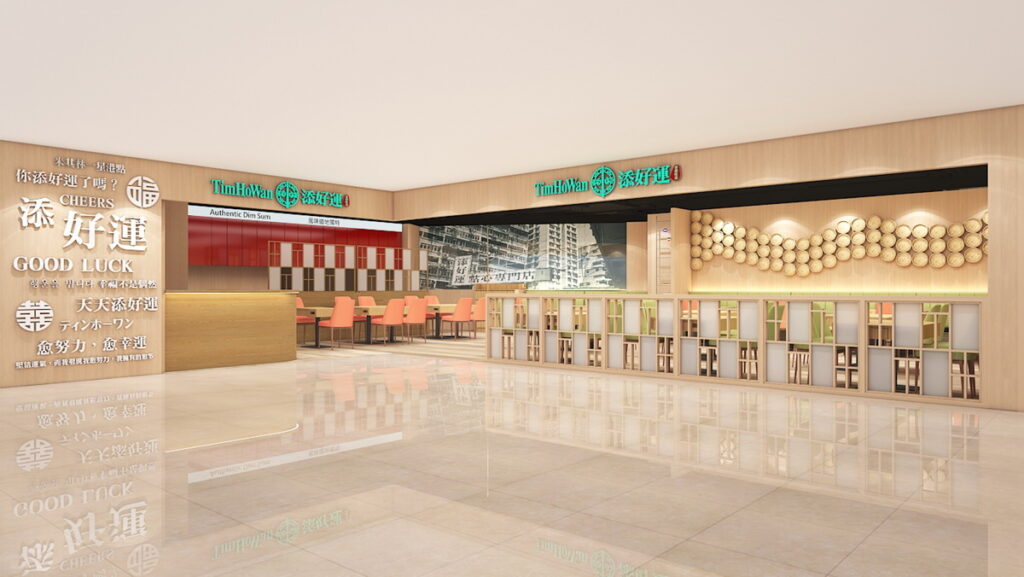 添好運桃園站前店1107全新開幕，桃園人95折，六千份炒飯免費贈-