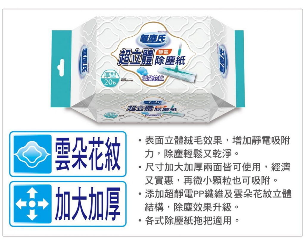 2022家樂福雙11提前一週瘋搶開跑!