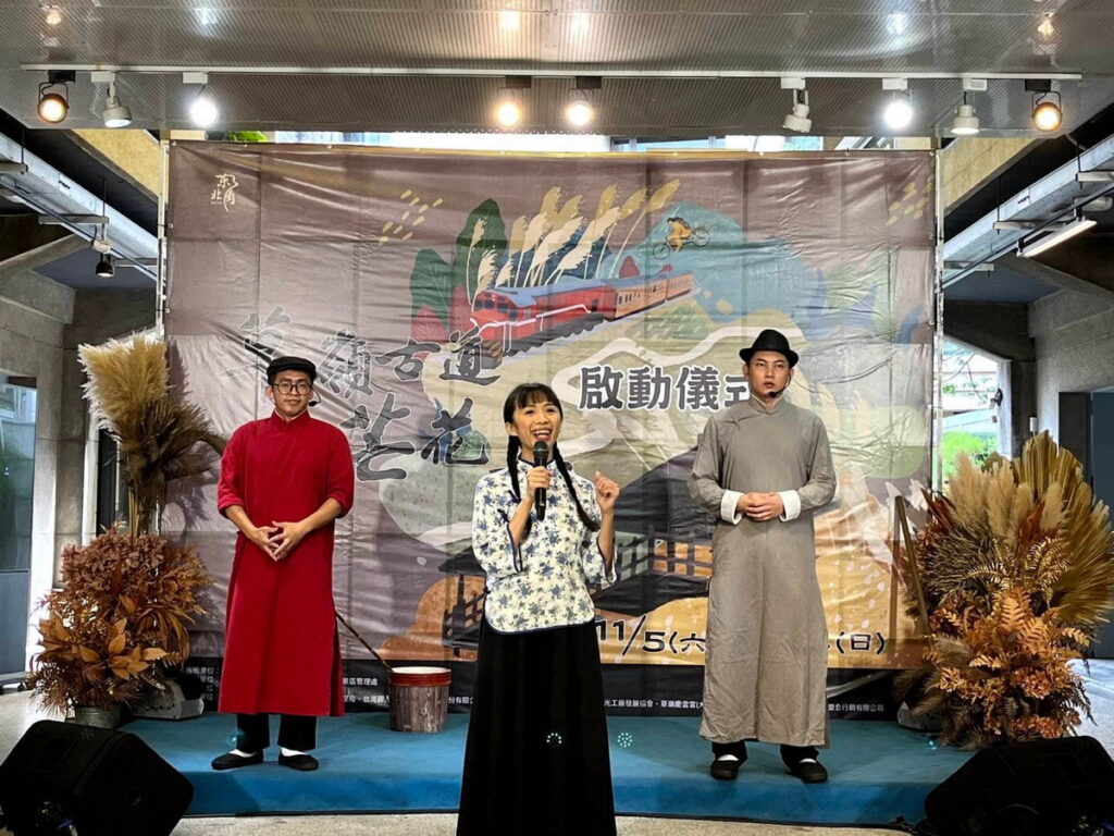 「草嶺古道芒花季」活動,將於11/5-12/4濃情登場!