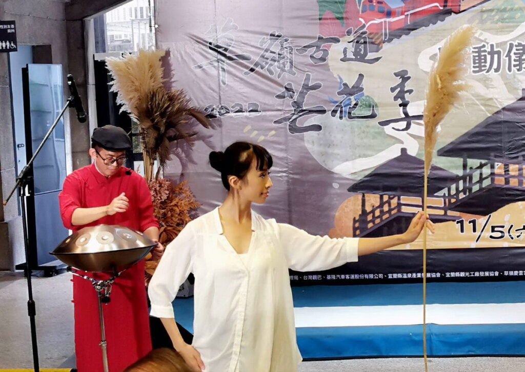 「草嶺古道芒花季」活動,將於11/5-12/4濃情登場!