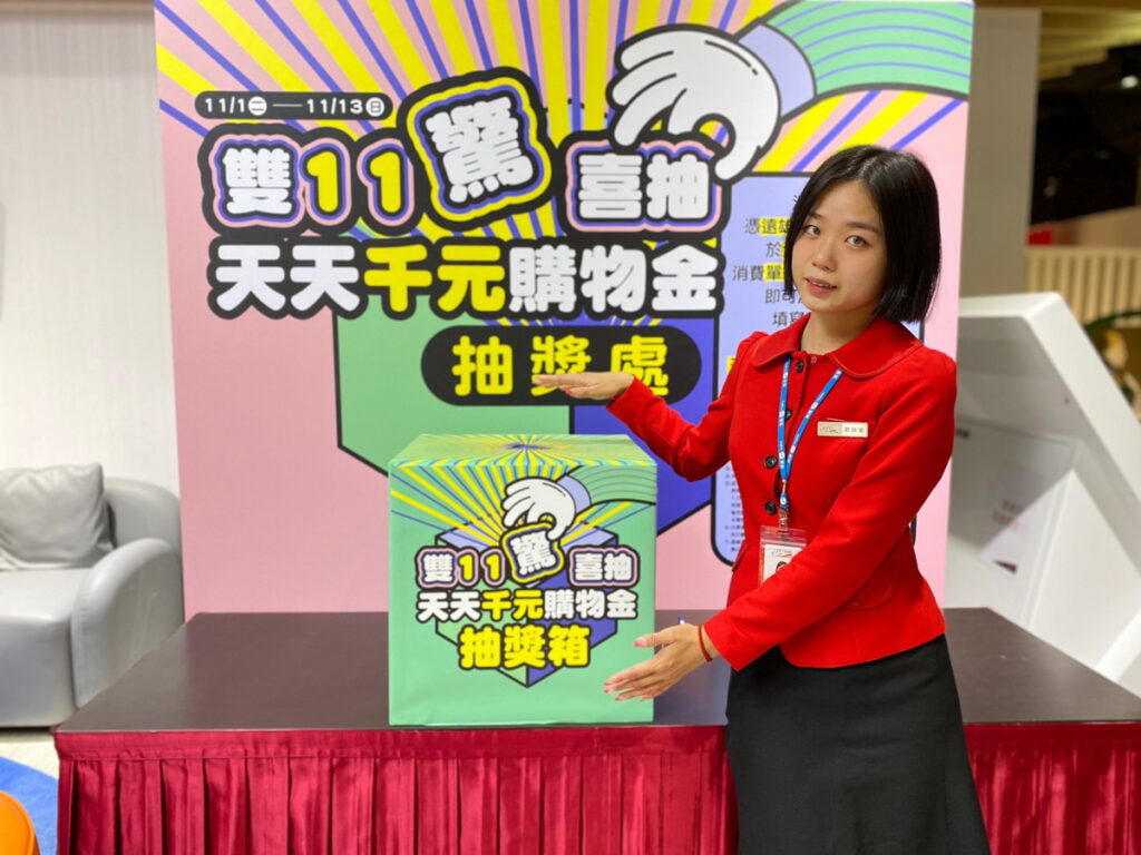 遠雄廣場天天抽2,000元購物金，每天1名，共26,000元購物金大放送！