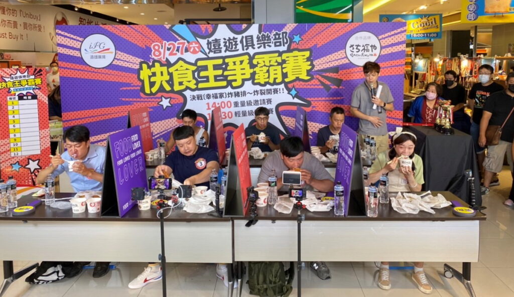 眾所矚目的快食賽即將於11月26日再度舉辦！前三名還能獲得總獎金6,000元以及「極丼。日
