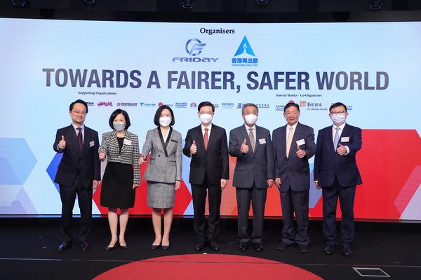 國際傳播高端論壇:邁向更公平安全的世界