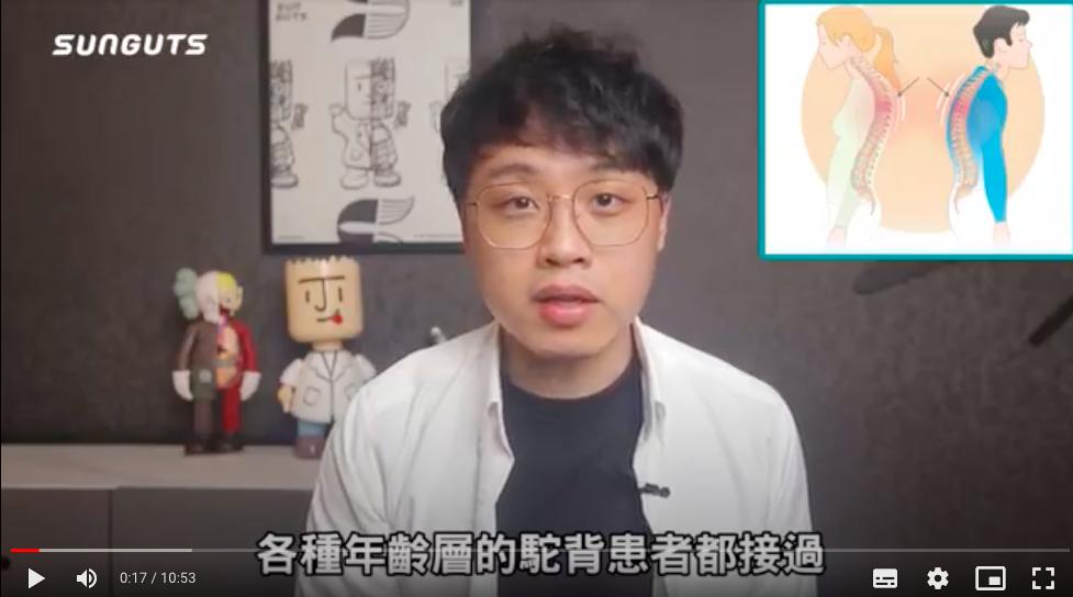 逆轉圓肩駝背 物理治療師:一招居家運動預防肌少症 46 匯流新聞網CNEWS資料照195221102a02