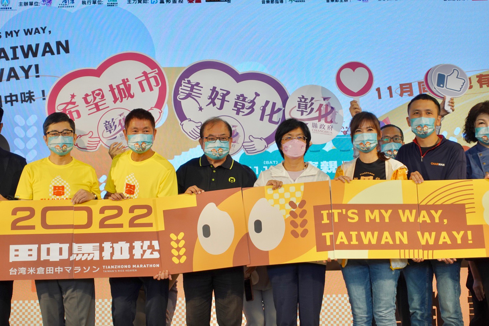 五星級田中馬13日實體、雲端齊開跑 萬名跑者跑出「Taiwan Way,田中味」 51 記者會後大合影B
