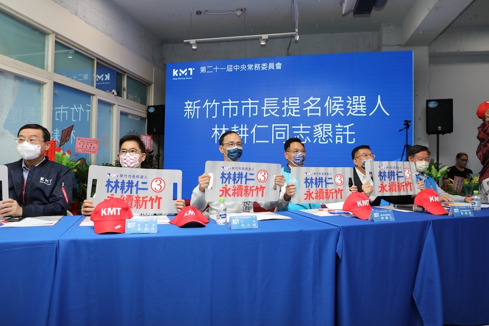 朱立倫赴新竹宣示挺正藍軍林耕仁 隔空反駁趙少康 30 國民黨「行動中常會」2日上午前進新竹市,包括秘書長黃健庭等多位中常委、黨務一級主管在內,輔選新竹市長候選人林耕仁。