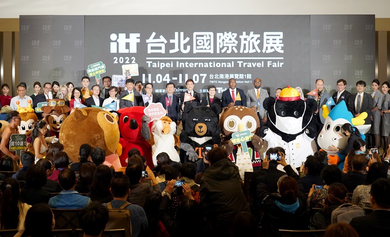 2022 ITF台北國際旅展11/4-11/7盛大登場