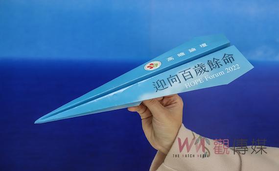 因應超高齡社會挑戰    成大老年所舉辦「迎向百歲餘命」論壇