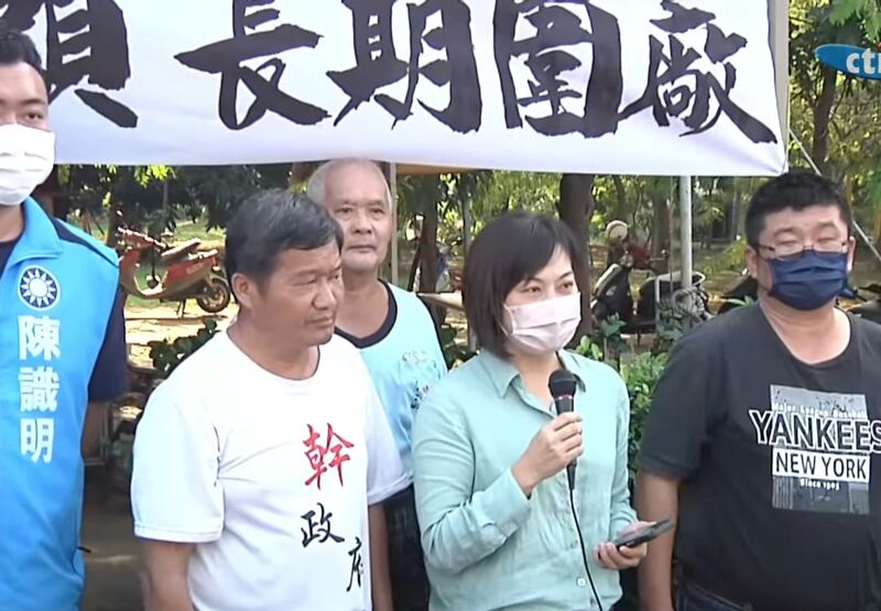 漾新聞|陳麗娜陪同大林蒲遷村促進會召開記者會 揚言退回黑箱報告全面停工