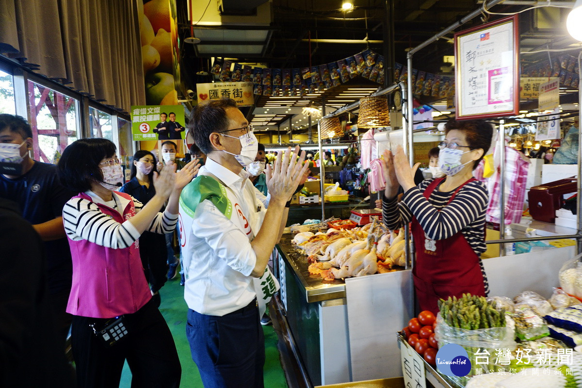民進黨桃園市長候選人鄭運鵬在立法委員蘇巧慧的陪同中,於中壢區興國市場掃街拜票。