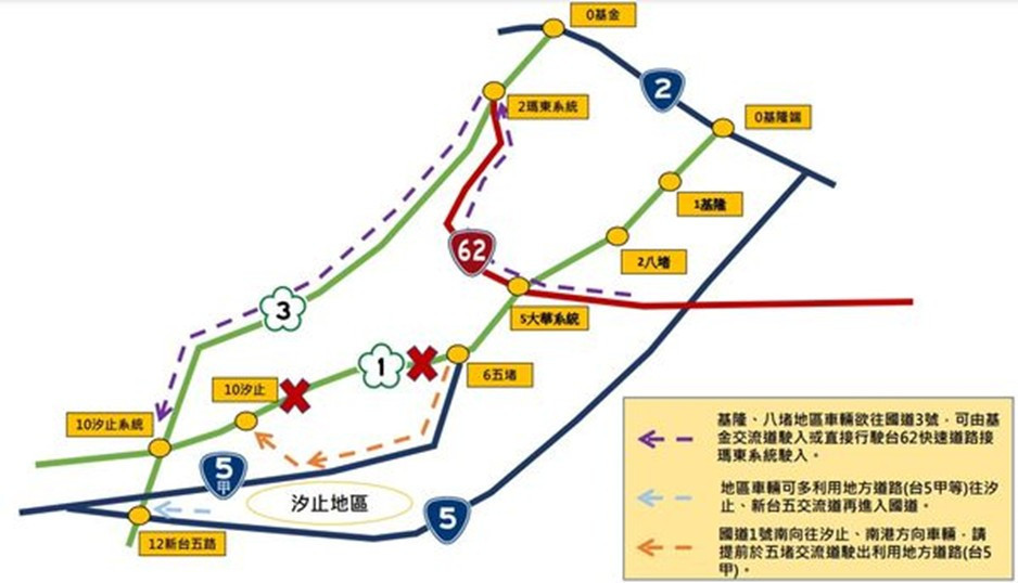 (圖/高速小飛力Facebook)