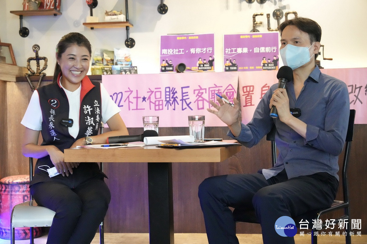 座談由社會工作師公會理事長陳正益主持。(許淑華競總提供)