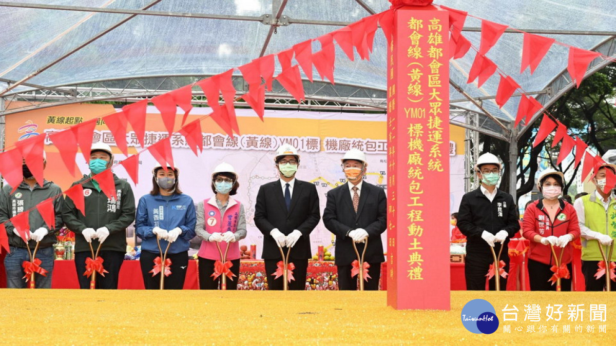 ▲黃線機廠統包工程動土,捷運黃線開始起跑,市府預計於117年如期如質完工。(圖/記者 許高祥 翻攝)