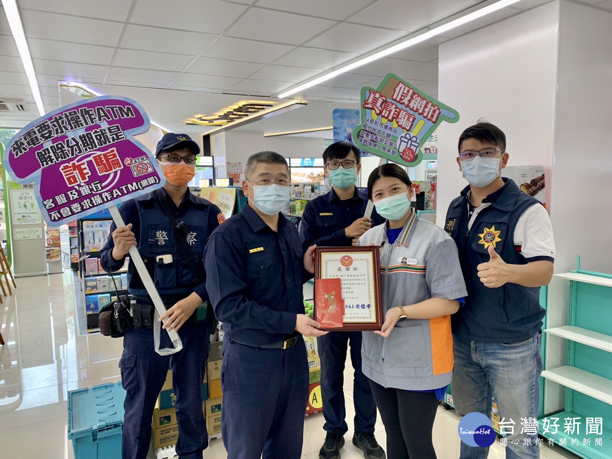 民雄分局長黃維章親自前往,頒發獎狀感謝超商店員協助警方阻詐/民雄警分局提供