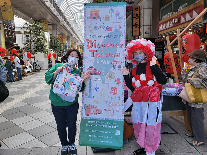 日本仙台市辦市集介紹台南文化美食 歡迎早日到台南旅遊