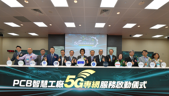 《5G租賃專網新商模》中華電信：5G產業鏈商機應以合作取代競爭，邀請更多夥伴一起到國際打世界盃