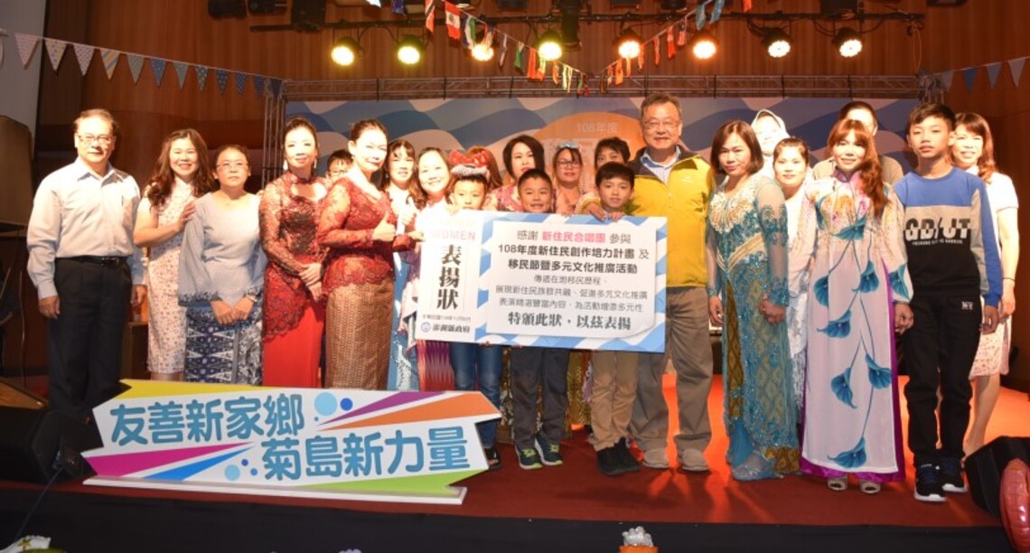 賴峰偉宣布設置新住民關懷委員會 協助解決就業、生活問題 打造溫暖新故鄉