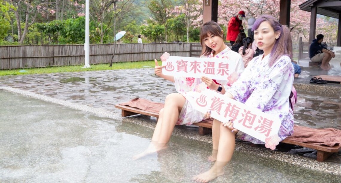 高雄十泉十美獎網路票選活動就差您一票    眾多好禮等您帶回家