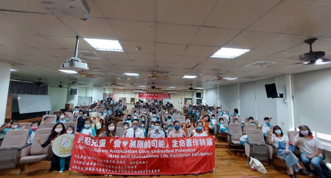 光點兒童再訪台南 生命教育從復興國小再出發