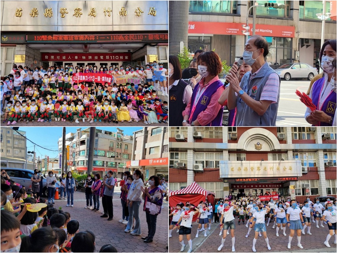 竹南警分局協同苗栗縣國際蘭馨交流協會進行「113終止家暴暨制止人口販賣」宣導