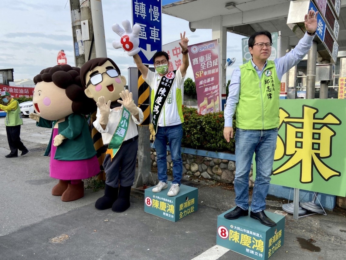 陳小邁與陳小菊現身大岡山 合體力挺新人陳慶鴻
