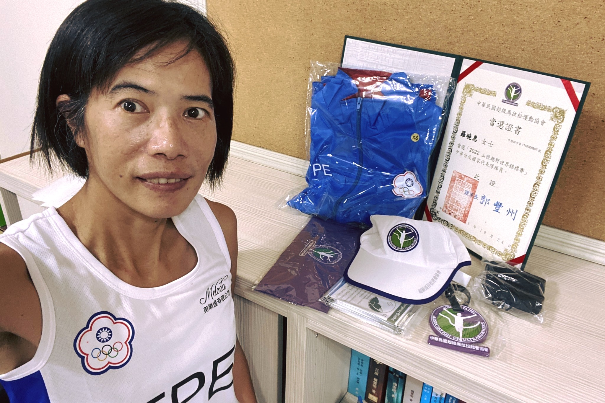 【羅曉惠】照片來源:超馬協會 ctau