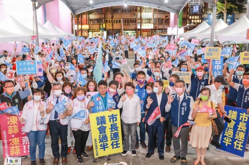 盧秀燕3日晚下班後趕到大雅,出席台中市議員候選人吳呈賢聯合競選總部成立大會,雖然非夜市沒開,許多民眾還是特地前來支持力挺,偌大的場地坐滿超過3000名支持鄉親。(圖/盧秀燕競選總部)