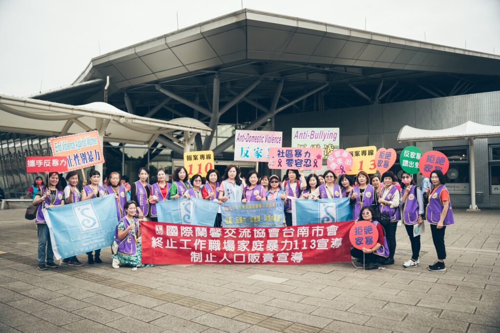 為宣導反家暴反性侵,台南市國際蘭馨交流協會會長童小芸、台南縣會長羅隨珍與台南市菁英會創會會長邱素蘭等人今天率員在台南高鐵站舉辦「愛要擁抱、拒絕家暴、蘭馨串聯、守護家園」活動