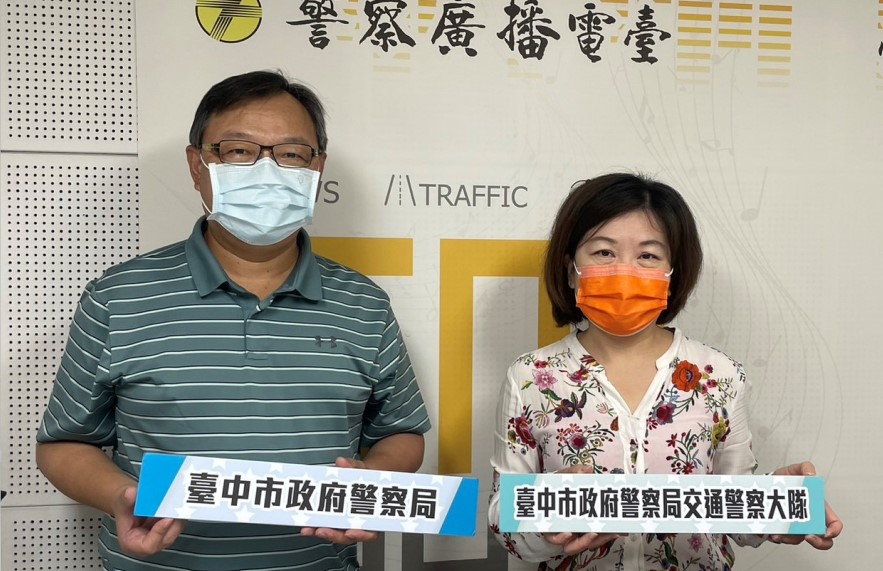 ▲中警局交警大隊副大隊長劉財炎親上警廣「945會客室」接受專訪 (圖/台中市警察局 提供)