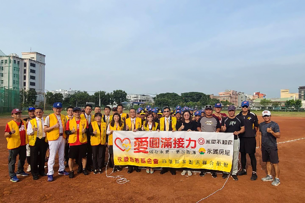 為小球員打造夢想舞台 永慶不動產高雄區團隊力挺棒球隊發展 60 新增專案 2022 11 03T115416.007
