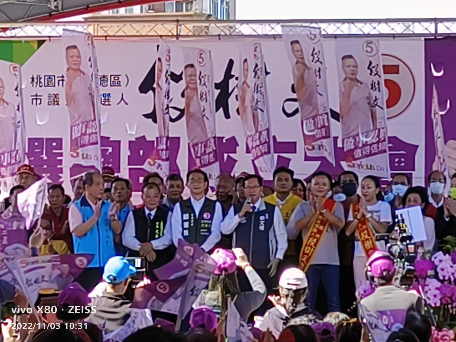 圖片說明：桃園市長鄭文燦推崇段樹文在議會的監督和協助，對桃園市政貢獻良多。(記者宋紹誠攝)