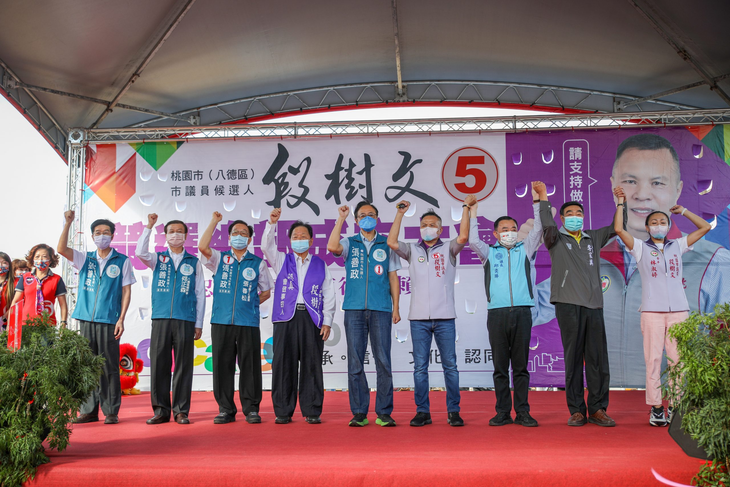 圖片說明：第一位到場的國民黨市長候選人張善政贈包粽給段樹文市議員、桃園市議會議長邱奕勝主持授戰旗。(記者宋紹誠攝)