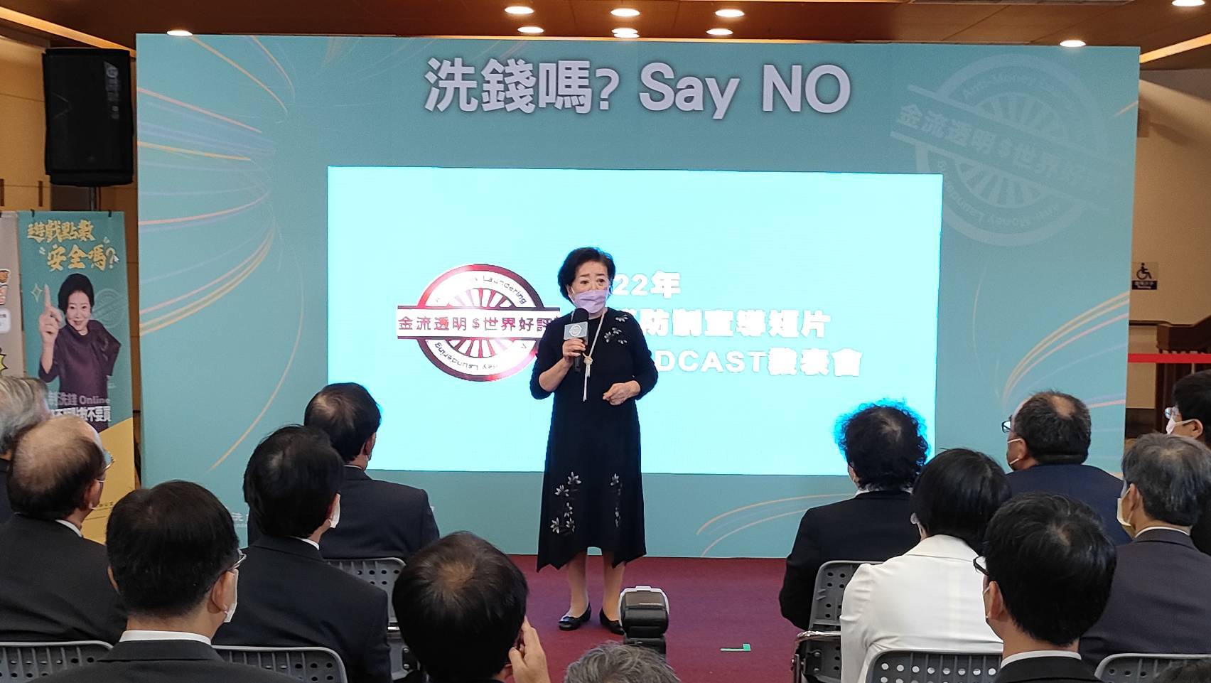 圖片說明:金馬影后陳淑芳拍片宣傳“向洗錢say no”。(記者施立偉攝)