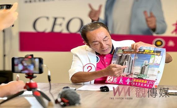 「虧雞」文宣猛打黃偉哲圖利建商 都發局回應:錯誤訊息